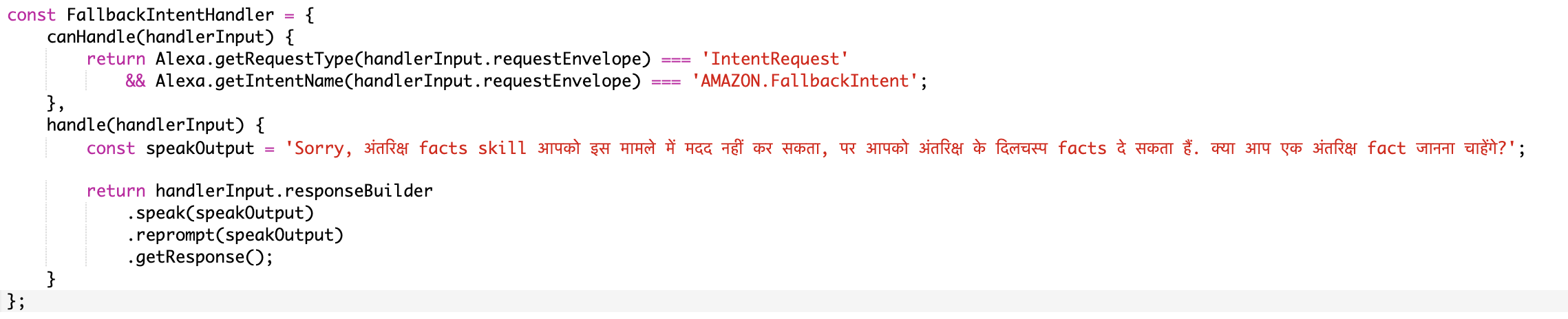Handling Fallback Intent via SDK