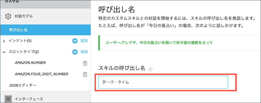 create skill screenshot