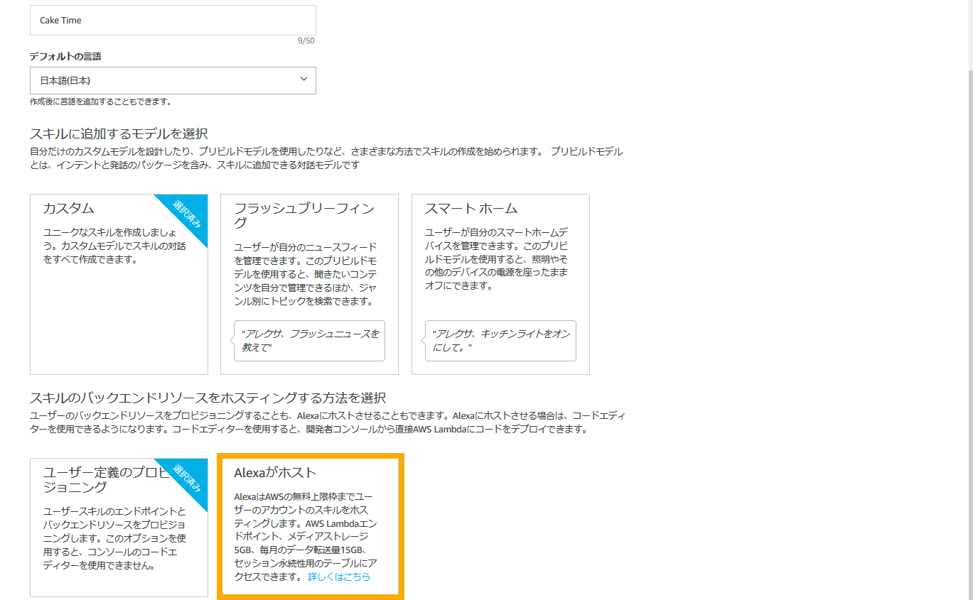 create skill screenshot