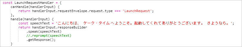 handle function code screenshot