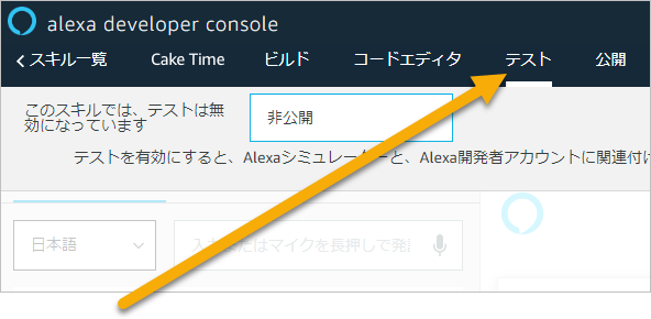test nav link screenshot