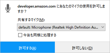 alert window screenshot
