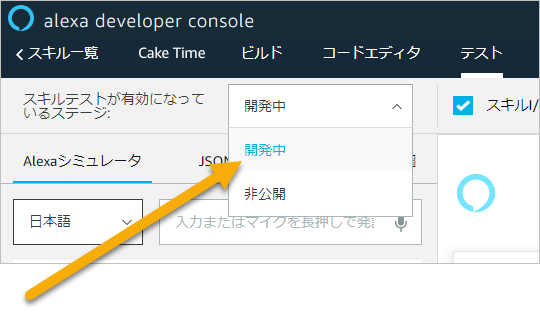 menu development screenshot