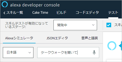 skill test screenshot
