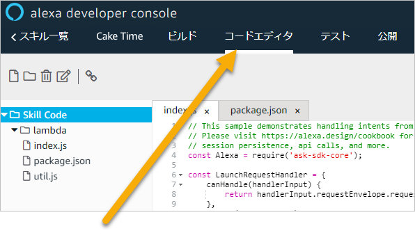 code nav link screenshot