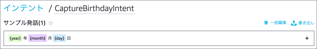 add intent screenshot