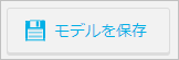 save model button