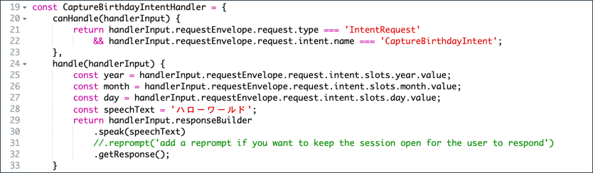 handler code snippet