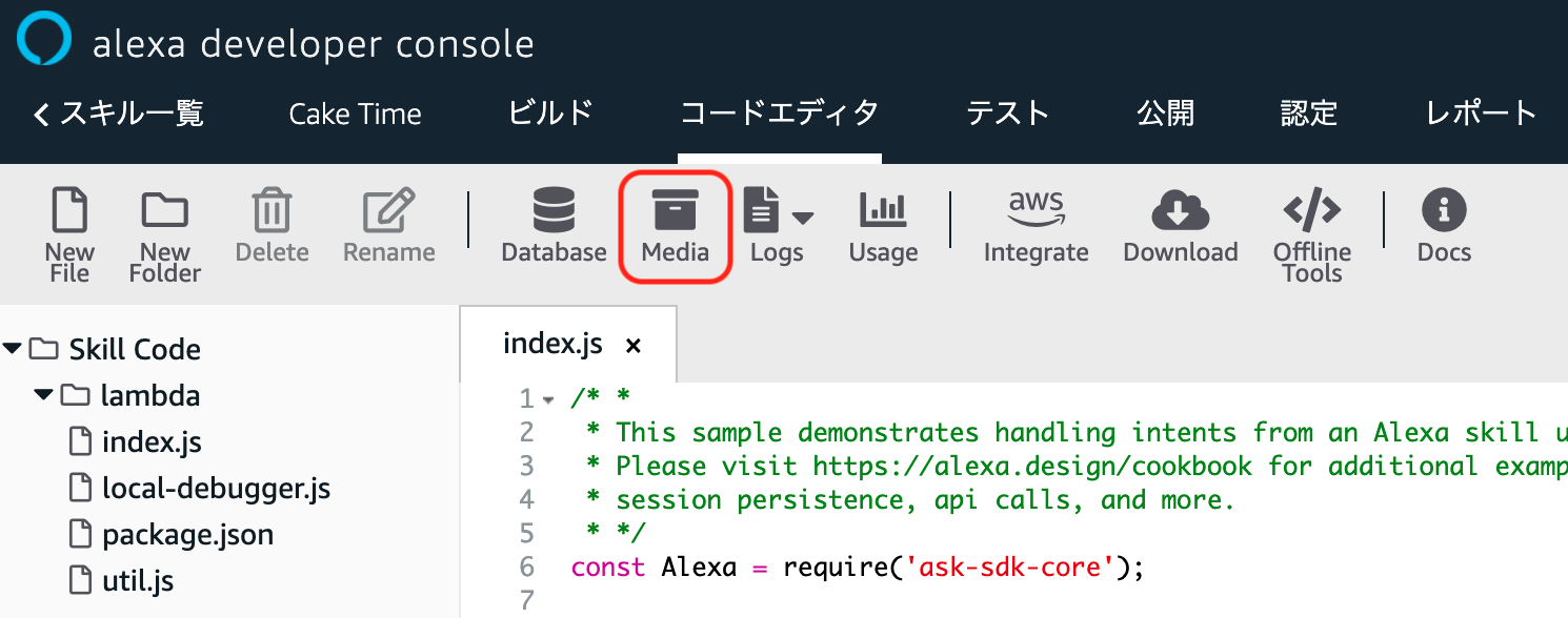 breadcrumb screenshot