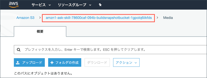 breadcrumb screenshot