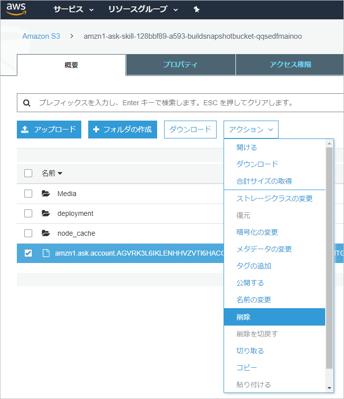 breadcrumb screenshot