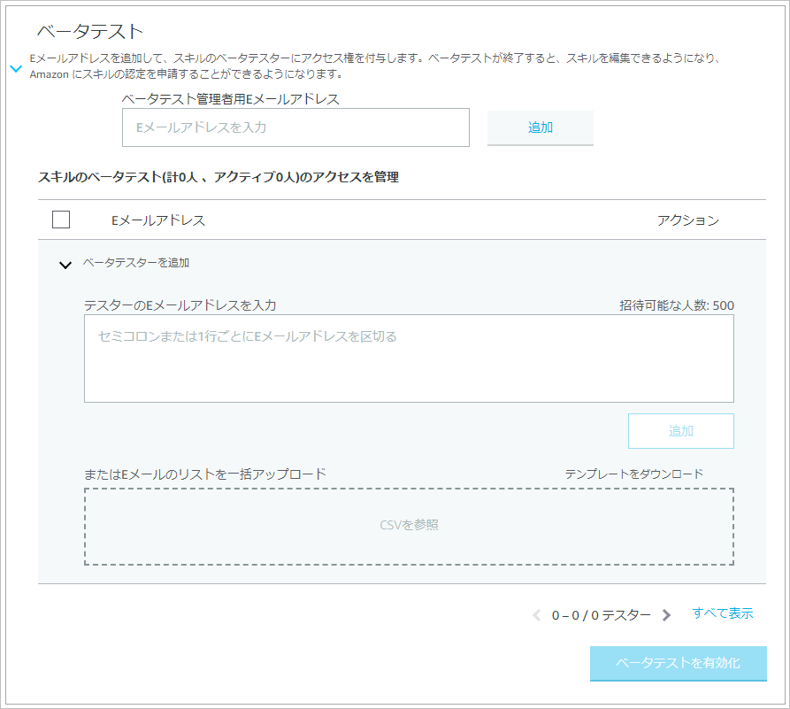 availability screenshot