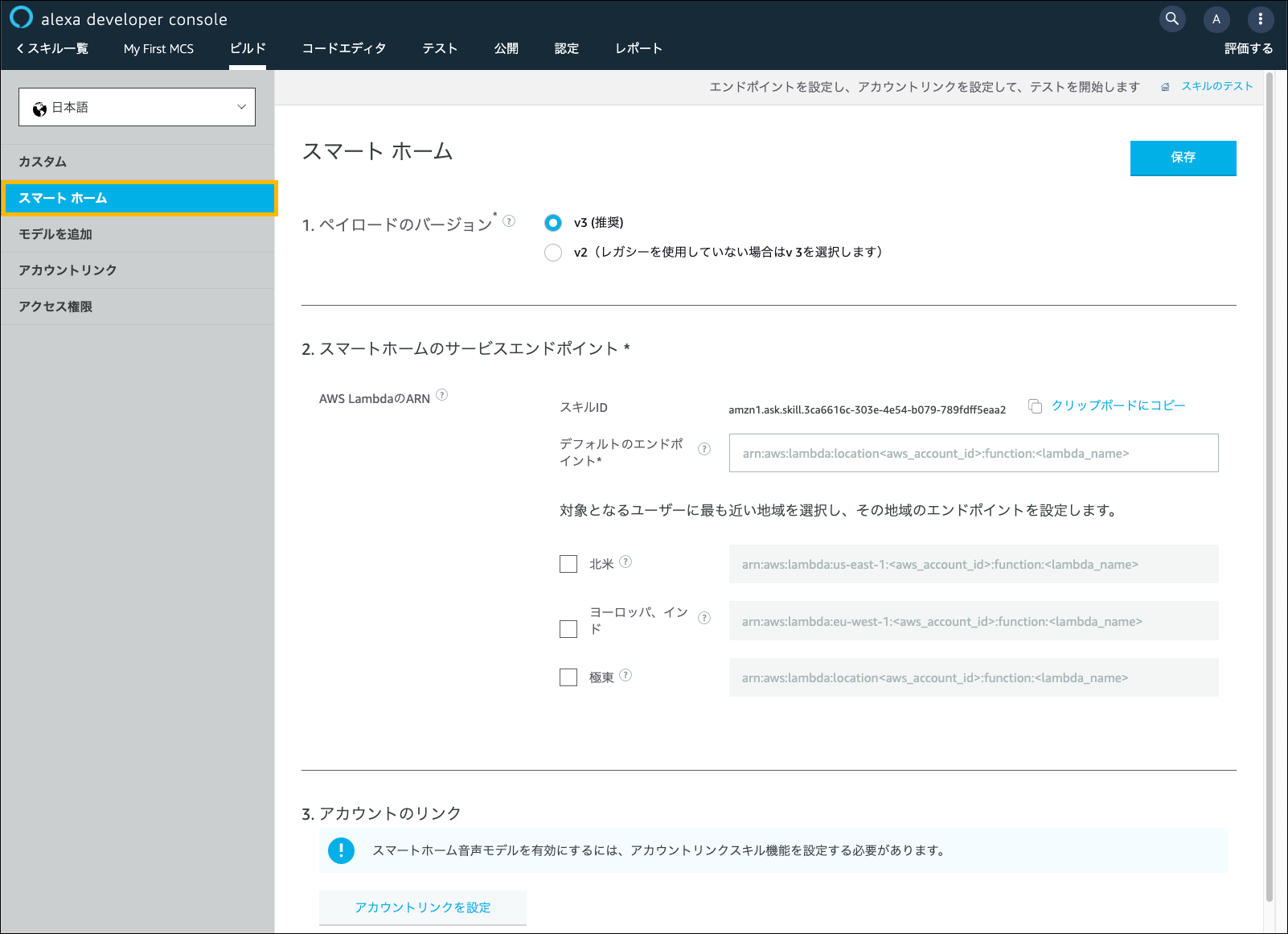 Add models for locales