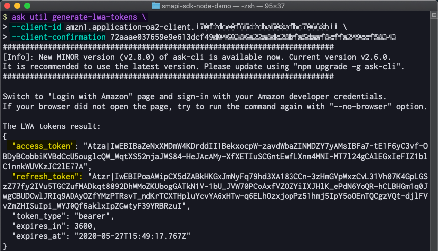 access_token と refresh_token