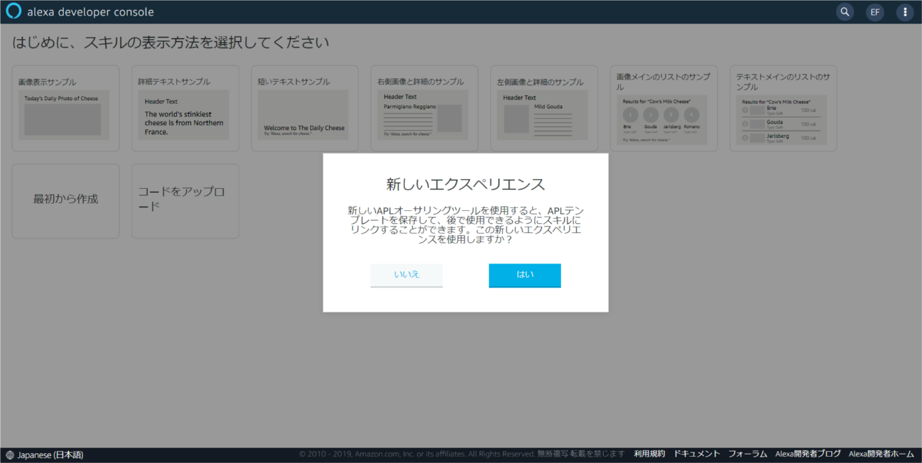 authoring tool new experience image