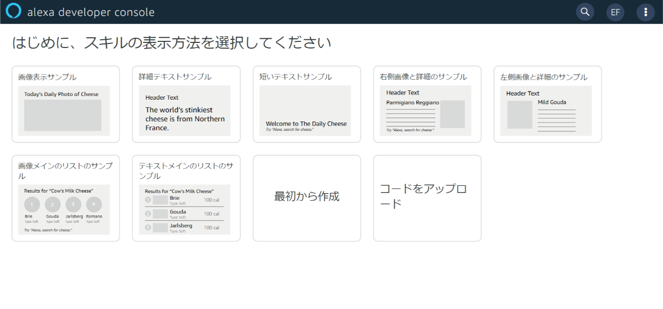Authoring Tool Landing page image