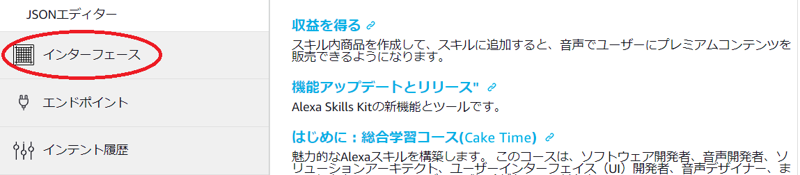 interfaces click image