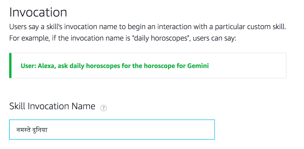 how to use alexa skills