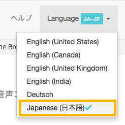 how to use alexa skills