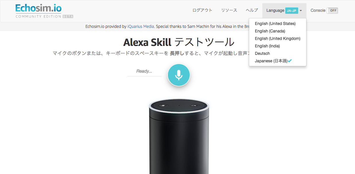 how to use alexa skills