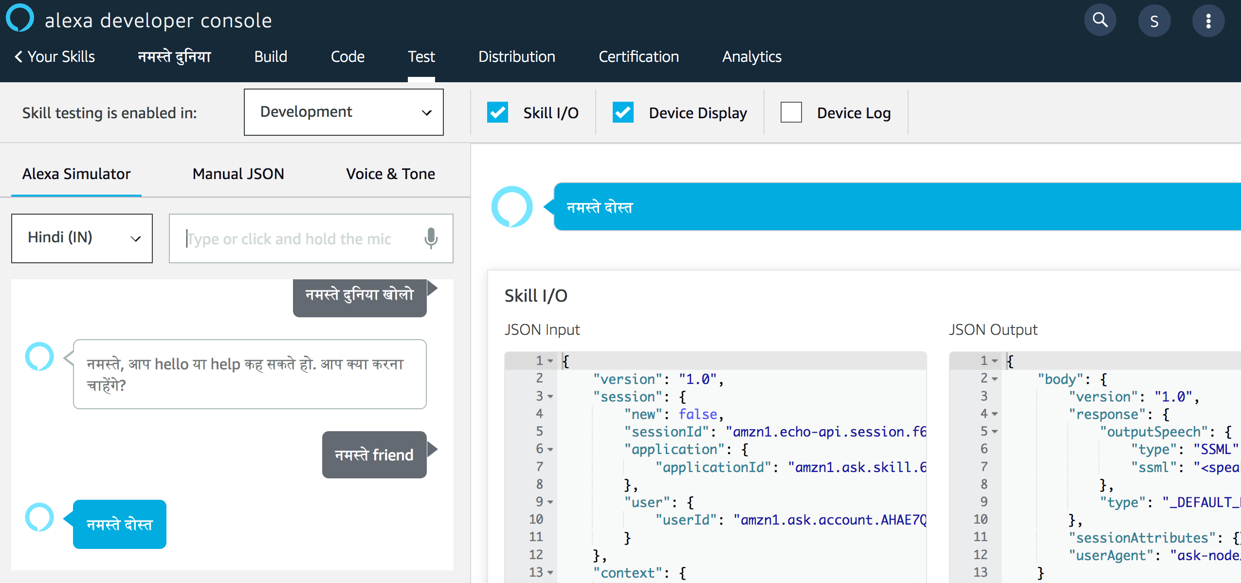 how to use alexa skills
