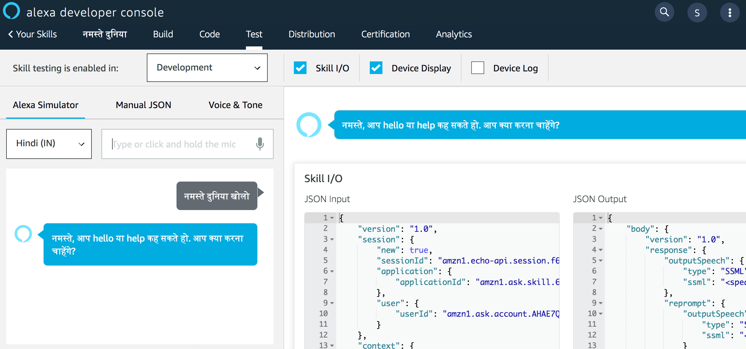 how to use alexa skills