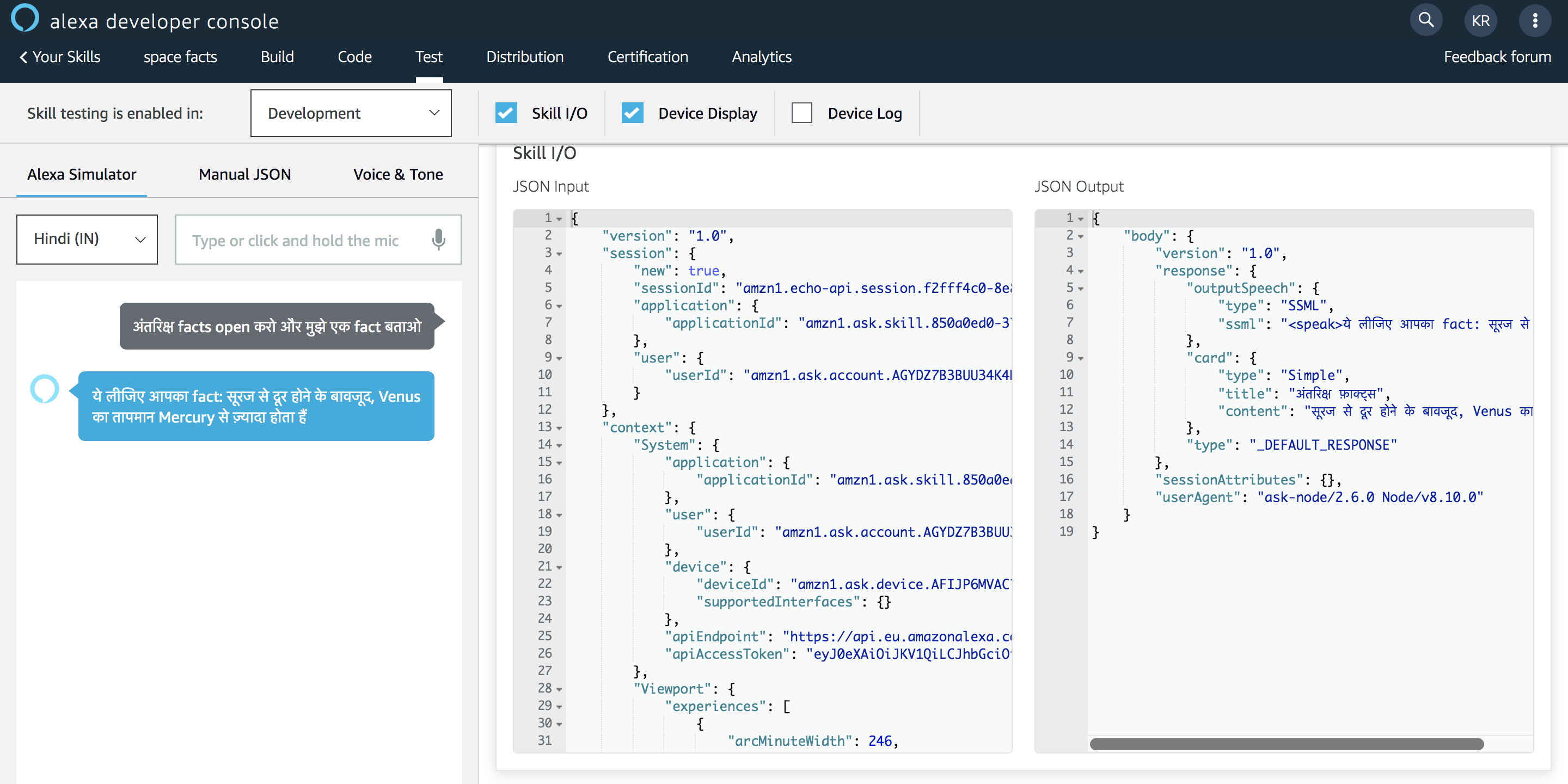 how to update your alexa skill